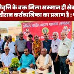 swatantra-shivpuri-445