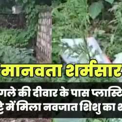 swatantra-shivpuri-105