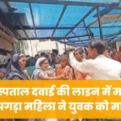 swatantra-shivpuri-372