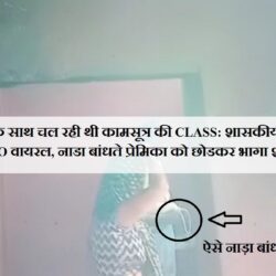 swatantra-shivpuri-85