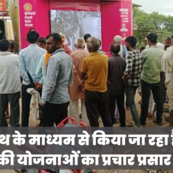 swatantra-shivpuri-2-19