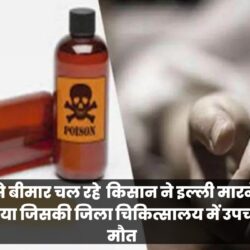 swatantra-shivpuri-2-78