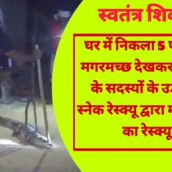 swatantra-shivpuri-270