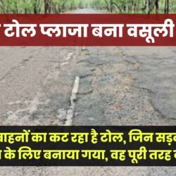 swatantra-shivpuri-172