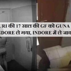 swatantra-shivpuri-76