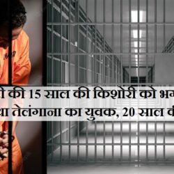 swatantra-shivpuri-58