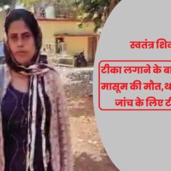 swatantra-shivpuri-129