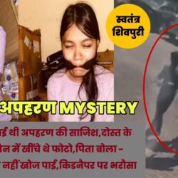 swatantra-shivpuri-159