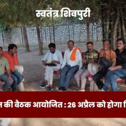 swatantra-shivpuri-168