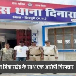 swatantra-shivpuri-251