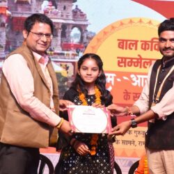 swatantra-shivpuri-92