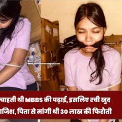 swatantra-shivpuri-54