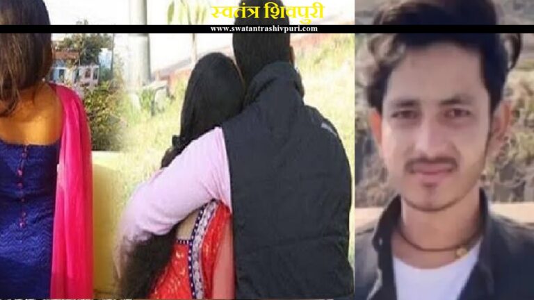 swatantra shivpuri 23