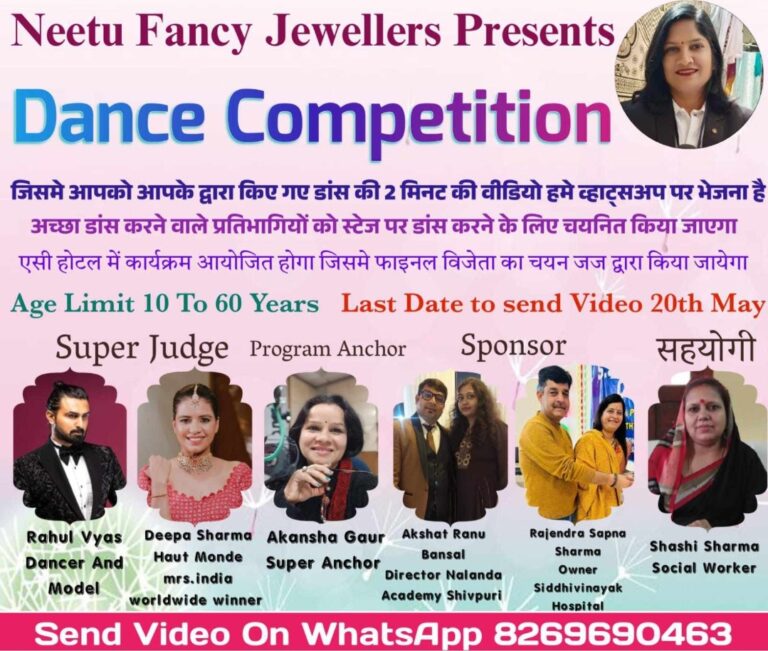 swatantra shivpuri 26