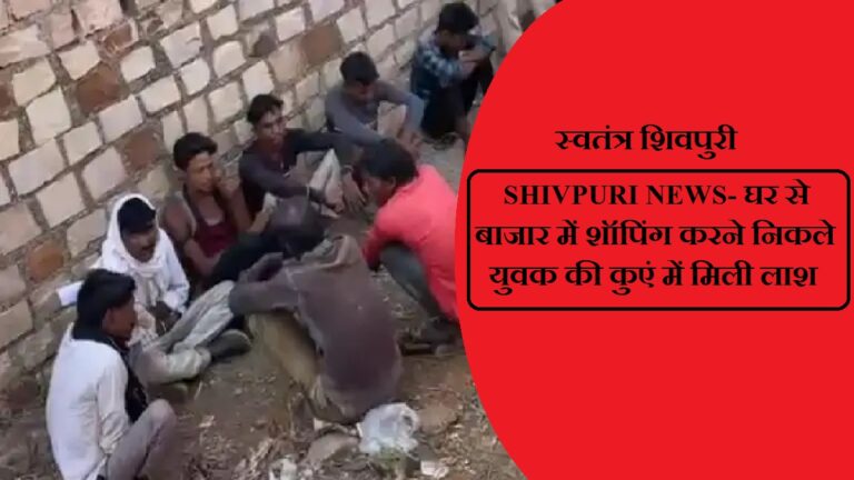 swatantra shivpuri 33