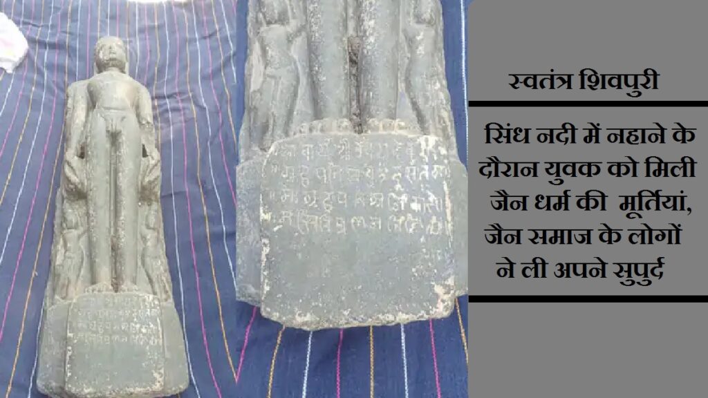 swatantra shivpuri 42