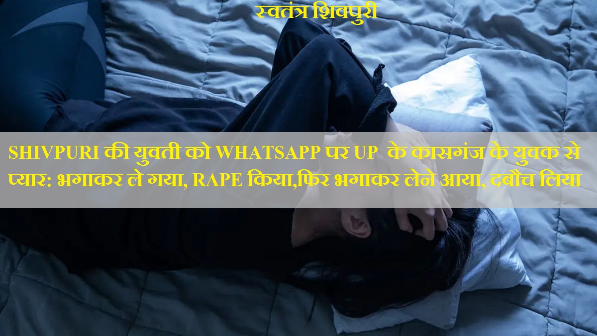 swatantra shivpuri 50