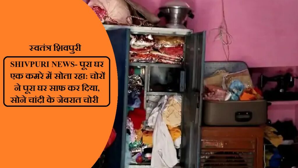 swatantra shivpuri 60