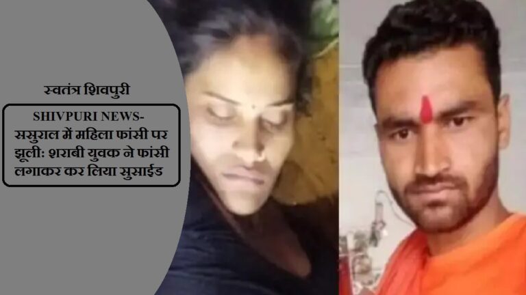 swatantra shivpuri 65