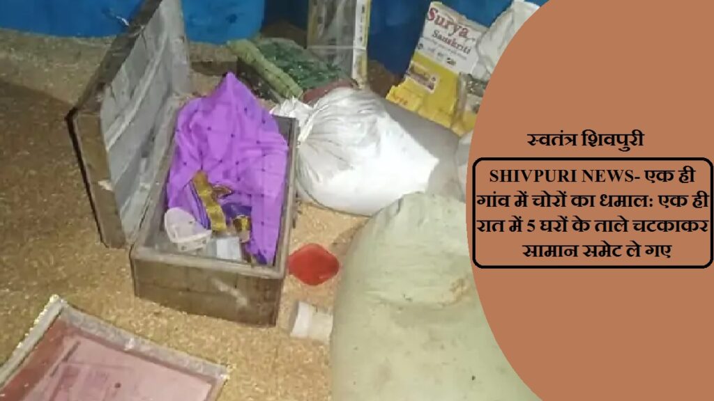 swatantra shivpuri 67