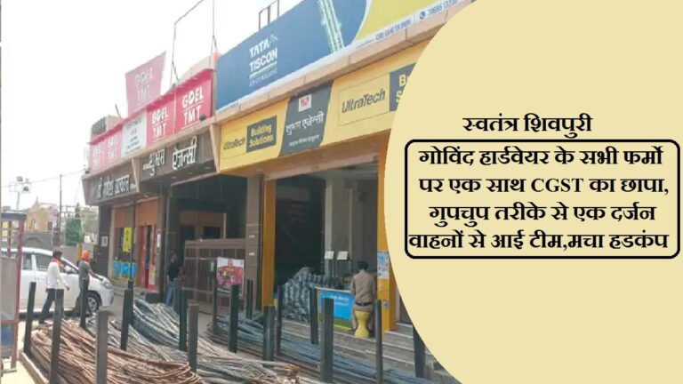 swatantra shivpuri 70