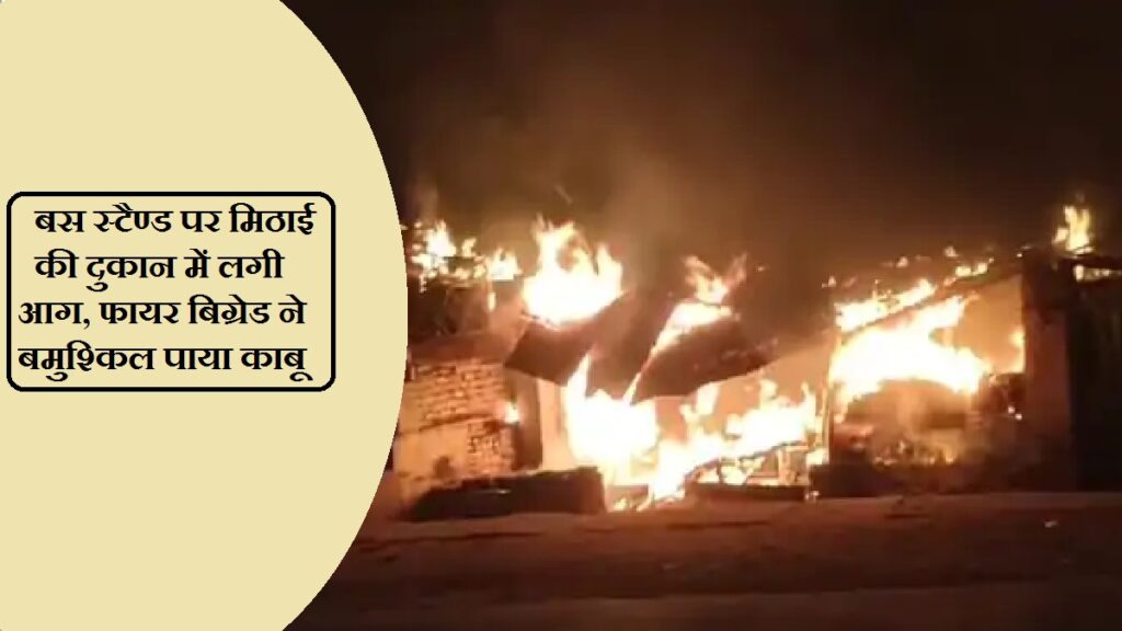 swatantra shivpuri 71