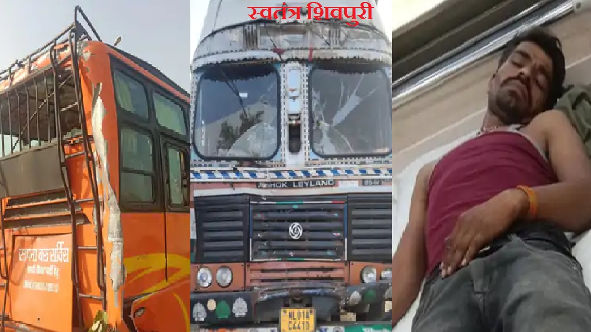 swatantra shivpuri 76