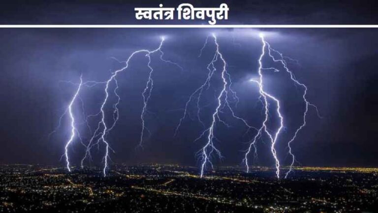 swatantra shivpuri 1 1