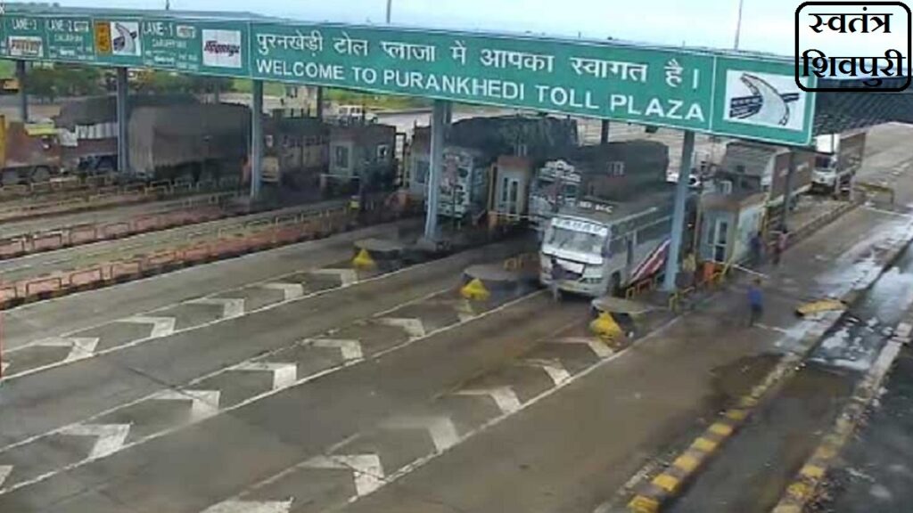 swatantra shivpuri 11