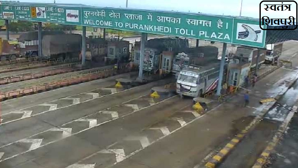 swatantra shivpuri 11