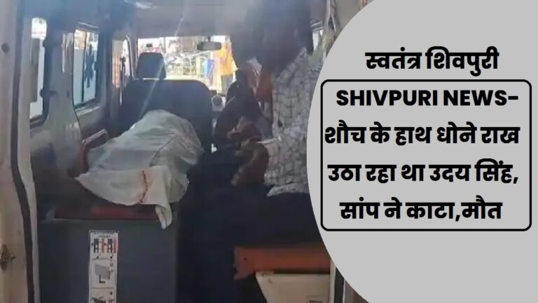 swatantra shivpuri 22