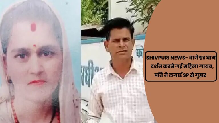 swatantra shivpuri 23