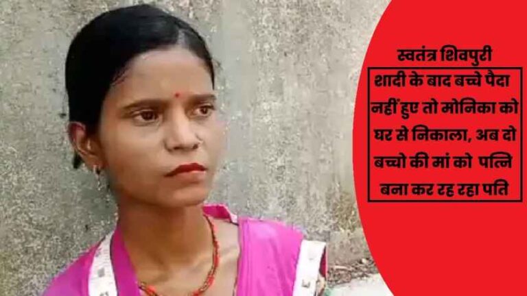 swatantra shivpuri 7 1