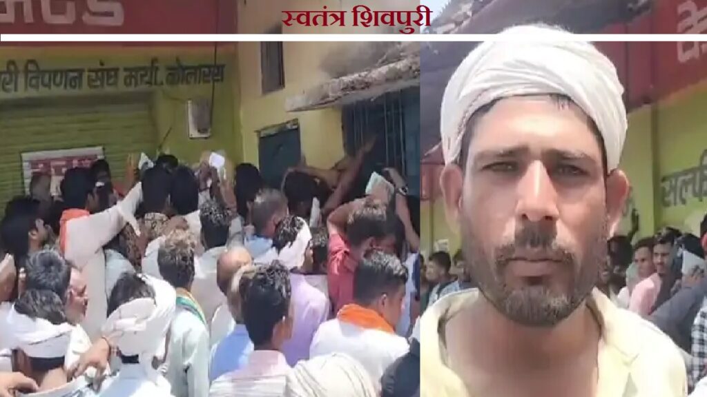 swatantrashivpuri