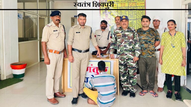 swatantrashivpuri 11