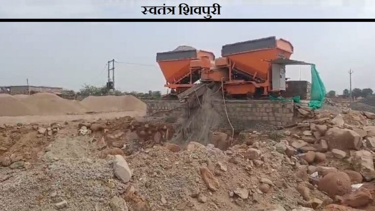 swatantrashivpuri 14