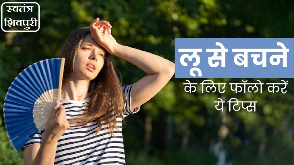 swatantrashivpuri 2