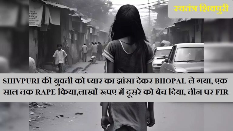 swatantrashivpuri 38