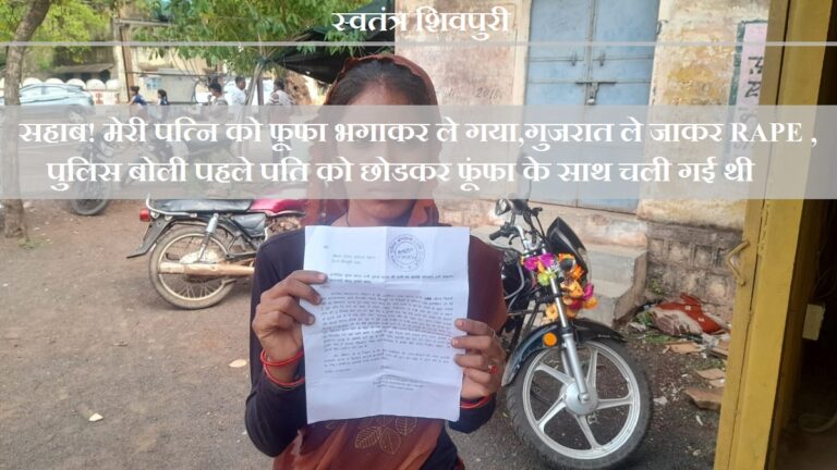 swatantrashivpuri 42