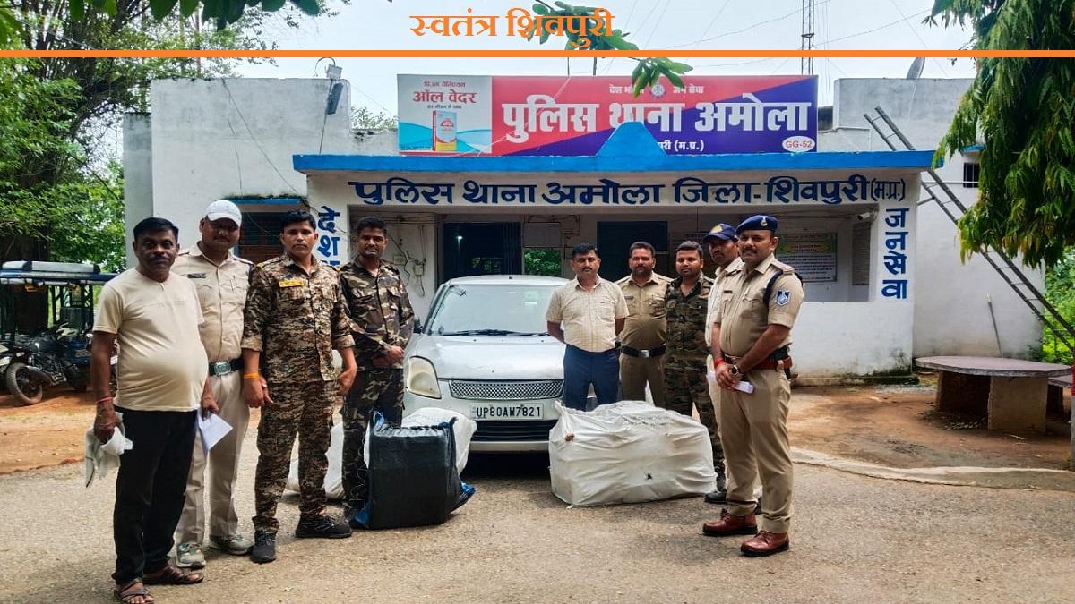 swatantrashivpuri 14