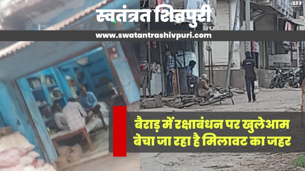 Picsart 24 08 19 19 01 30 118