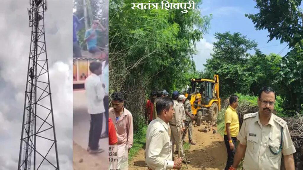swatantrashivpuri 5