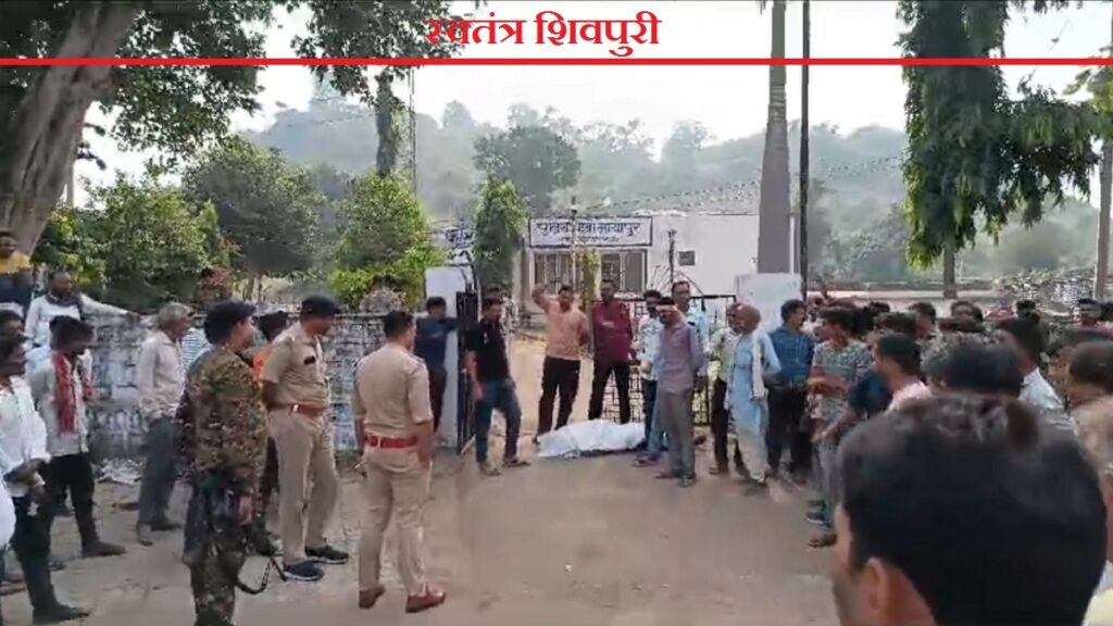 swatantrashivpuri 9