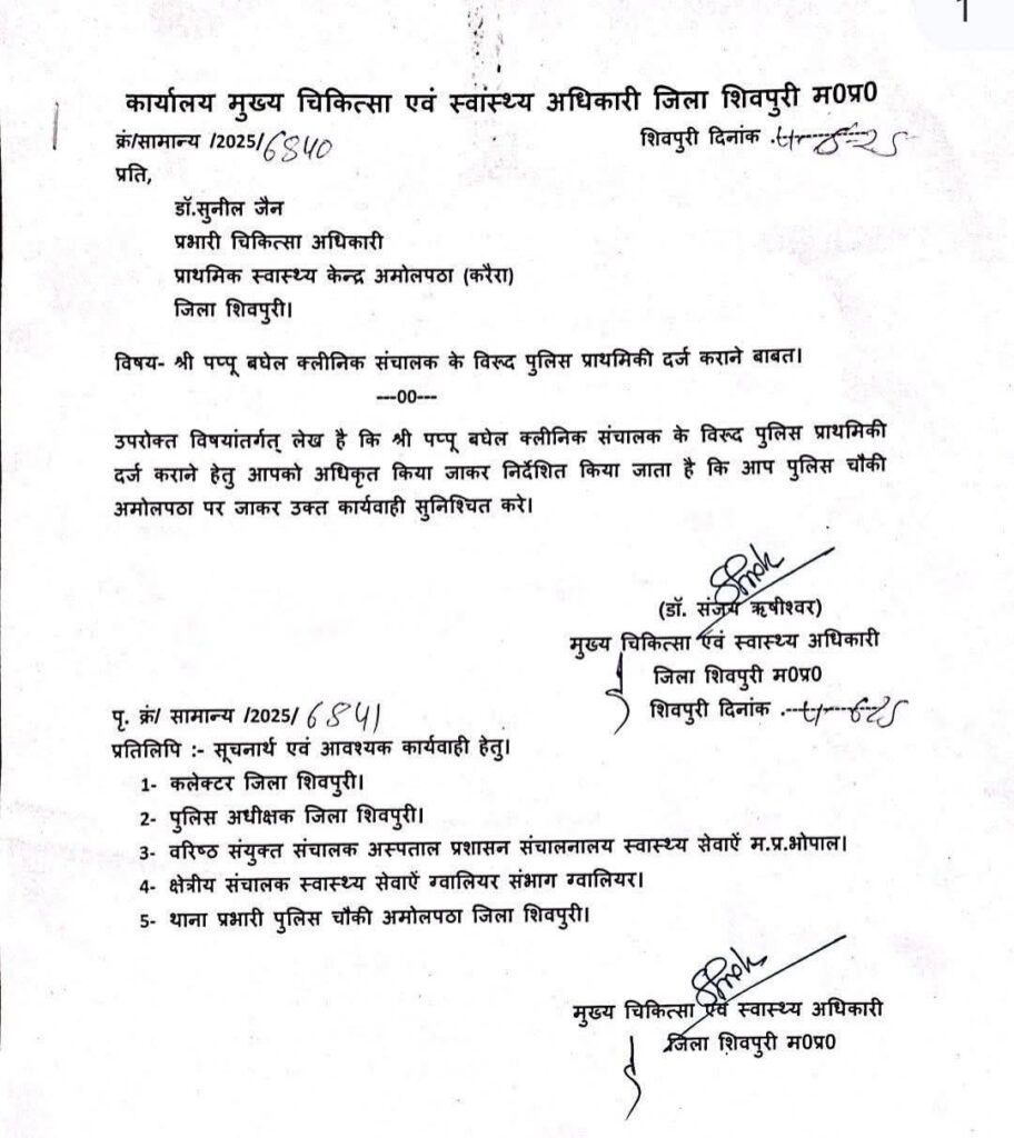 FB IMG 1749284688964