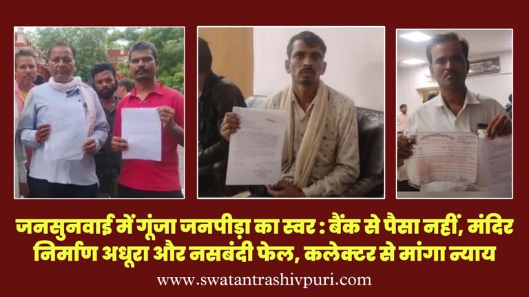 Picsart 25 07 29 17 21 39 132