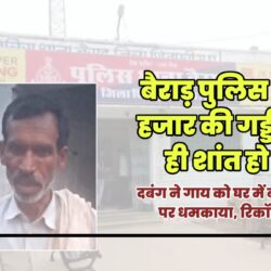 Picsart 25 08 02 13 27 39 111