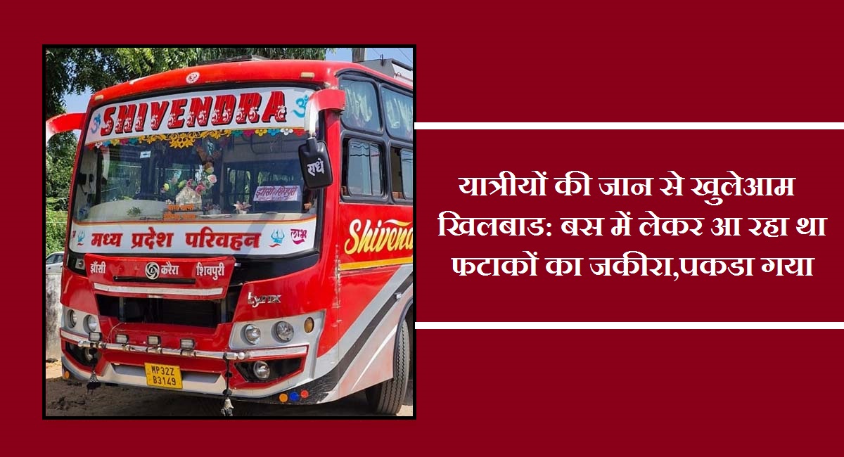 swatantra shivpuri 10