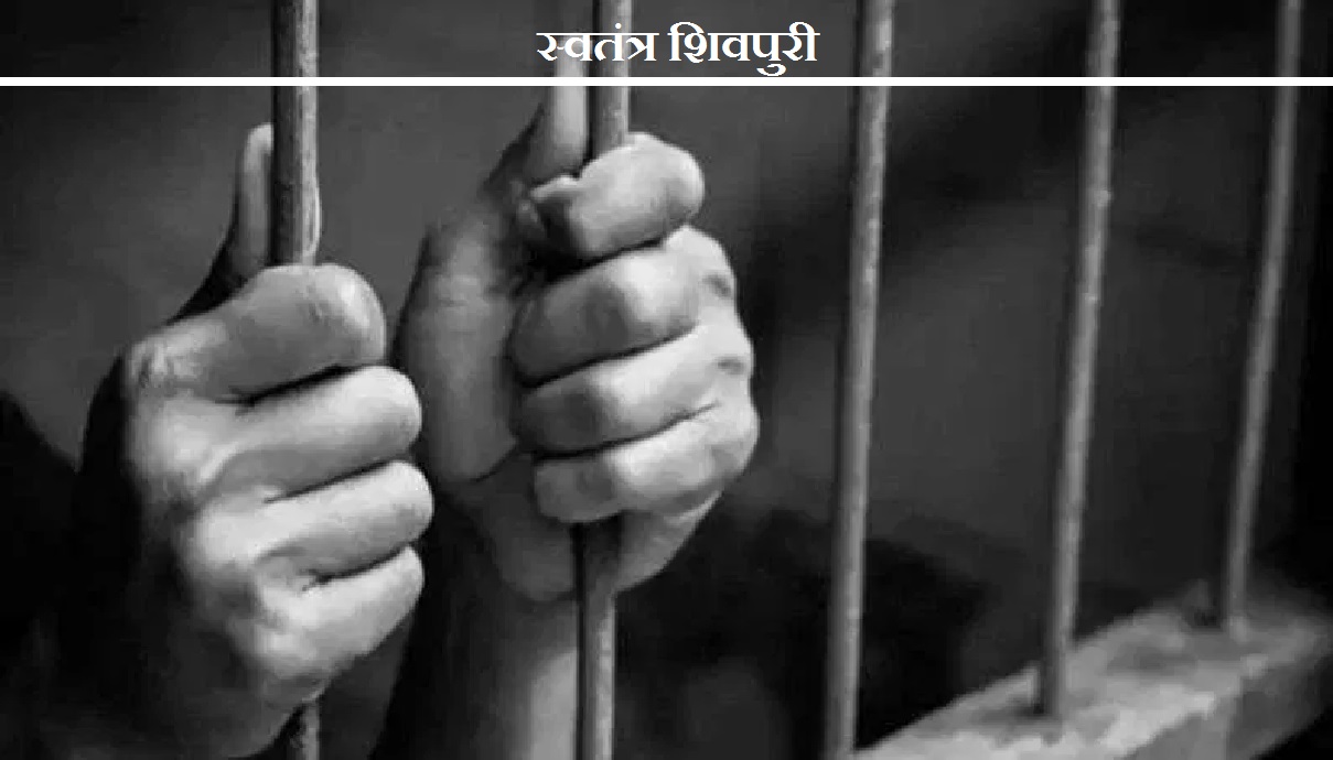 swatantra shivpuri 14