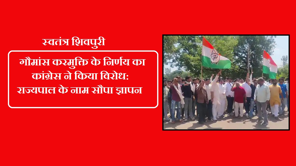 swatantra shivpuri 9