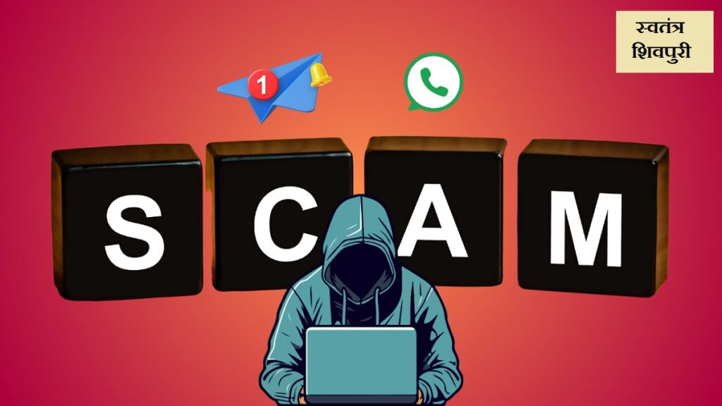 swatentra shivpuri 2